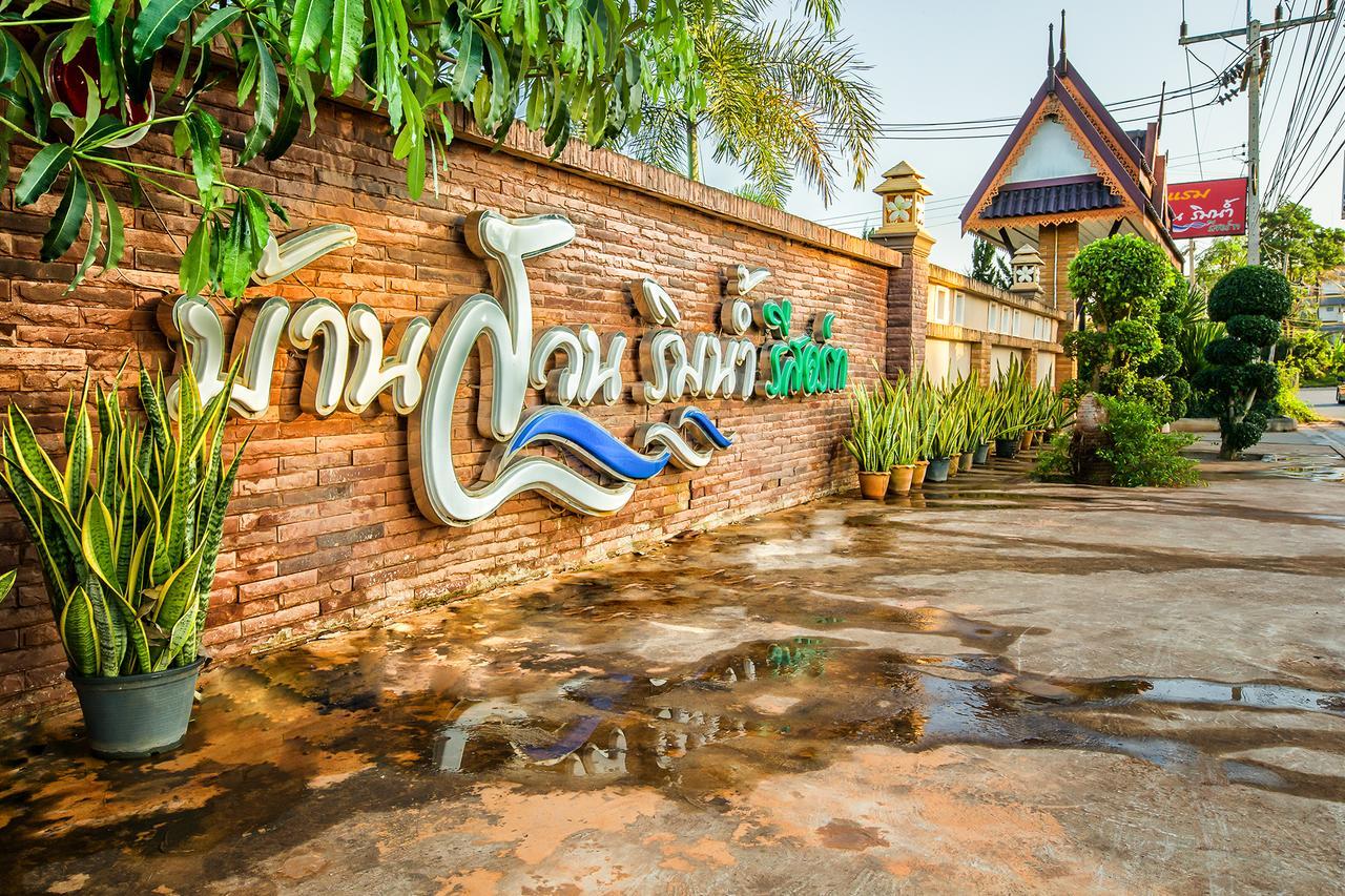 Nida Rooms Central 89 Plaza Resort Сурат Тхани Екстериор снимка